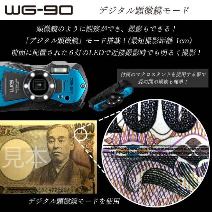 楽天市場】PENTAX WG-90 防水コンパクトデジタルカメラ ブルー 【送料 