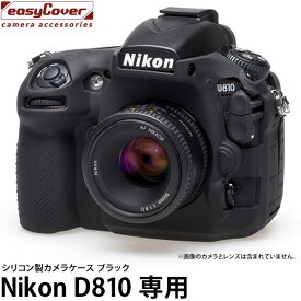 楽天市場 カメラケース D810の通販