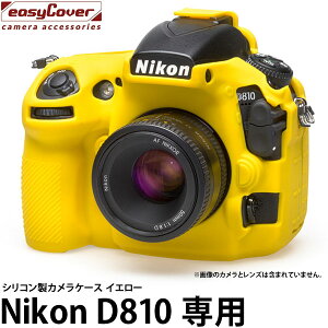 y[ z Wpzr[c[ VRJP[X C[W[Jo[ Nikon D810p CG[ [jRfW^Jp tیtBt Ki]