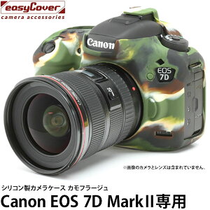 Wpzr[c[ VRJP[X C[W[Jo[ Canon EOS 7D MarkIIp Jt[W y[ z