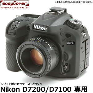 y[ z Wpzr[c[ VRJP[X C[W[Jo[ Nikon D7200/D7100p ubN [jRfW^Jp tیtBt Ki]