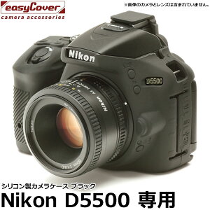 y[ z Wpzr[c[ VRJP[X C[W[Jo[ Nikon D5500p ubN [jRfW^Jp tیtBt Ki]