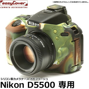 y[ z Wpzr[c[ VRJP[X C[W[Jo[ Nikon D5500p Jt[W [jRfW^Jp tیtBt Ki]