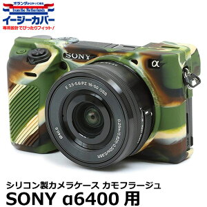 Wpzr[c[ VRJP[X C[W[Jo[ SONY 6000/6100/6300/6400p Jt[W [\j[fW^Jp tیtBt Ki] y[ z