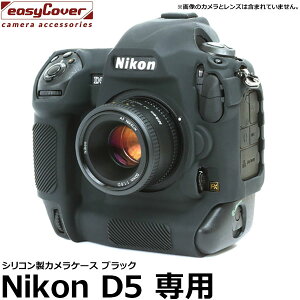 y[ z Wpzr[c[ VRJP[X C[W[Jo[ Nikon D5p ubN [jRfW^Jp tیtBt Ki]
