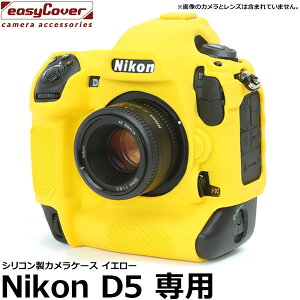 y[ z Wpzr[c[ VRJP[X C[W[Jo[ Nikon D5p CG[ [jRfW^Jp tیtBt Ki]