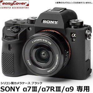 �W���p���z�r�[�c�[�� �V���R���J�����P�[�X �C�[�W�[�J�o�[ SONY ��7III/��7RIII/��9��p �u���b�N �y���[���� ���������z