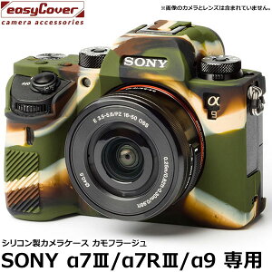 �W���p���z�r�[�c�[�� �V���R���J�����P�[�X �C�[�W�[�J�o�[ SONY ��7III/��7RIII/��9��p �J���t���[�W�� �y���[���� ���������z