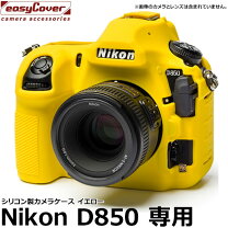 楽天市場】nikon d850（バッグ・ケース｜カメラ・ビデオカメラ・光学 