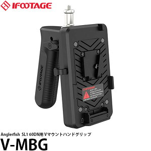 �y���������z IFOOTAGE Anglerfish V-MBG V�}�E���g�n���h�O���b�v [Anglerfish SL1 60DN�p/����B�e �B�e�@��]