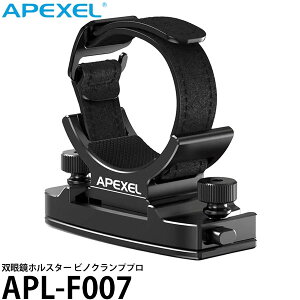 APEXEL APL-F007 �o�ዾ�z���X�^�[ �r�m�N�����v�v�� �y���������z