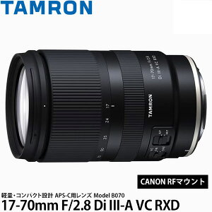 �^������ 17-70mm F/2.8 Di III-A VC RXD (Model B070) �L���m��RF�}�E���g�p �y���������z