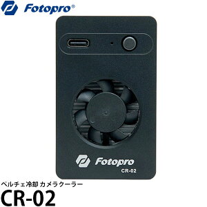�y���������z Fotopro CR-02 �J�����N�[���[ �J�����p�I�[�o�[�q�[�g�h�~��p�t�@�� �y���`�F��p�^�C�v �u���b�N