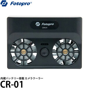 �y���������z Fotopro CR-01 �J�����N�[���[ �J�����p�I�[�o�[�q�[�g�h�~��p�t�@�� �o�b�e���[�����^�C�v �u���b�N