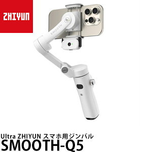 �W�[�E�� SMOOTH-Q5 Ultra ZHIYUN �X�}�z�p�W���o�� �y���������z