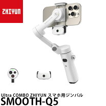 楽天市場】zhiyun smooth 4 ケースの通販