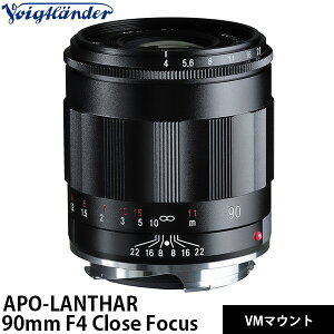 �s2026�N8�������\��t �R�V�i �t�H�N�g�����_�[ APO-LANTHAR 90mm F4 Close Focus VM�}�E���g �u���b�N �y���������z�y�\��z