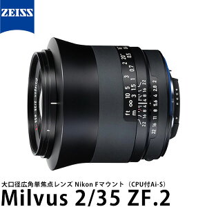J[c@CX Milvus 2/35 ZF.2 jRF}Eg yziF[i6/10݁j
