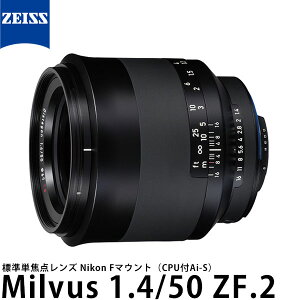 J[c@CX Milvus 1.4/50 ZF.2 jRF}Eg yz