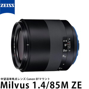 �J�[���c�@�C�X Milvus 1.4/85 ZE �L���m��EF�}�E���g �y���������z