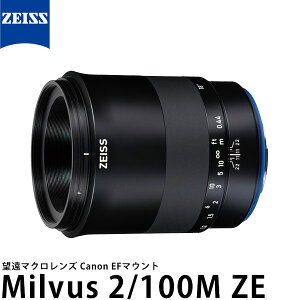 �J�[���c�@�C�X Milvus 2/100M ZE �L���m��EF�}�E���g �y���������z