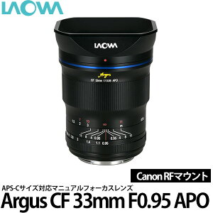 yz LAOWA Argus CF 33mm F0.95 APO Lm RF}Egp tTCYgps [BeɂœK/Y/I]