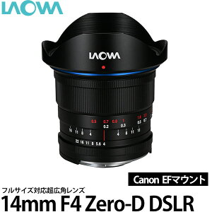 �y���������z LAOWA 14mm F4 Zero-D DSLR �L���m��EF�}�E���g�p [�L�p�����Y/���������Y/���I��]