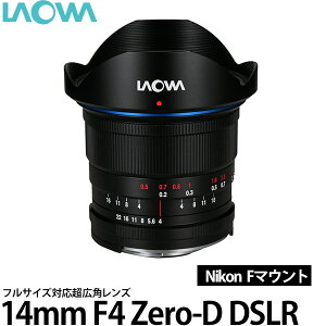 yz LAOWA 14mm F4 Zero-D DSLR jRF}Egp [LpY/Y/I]