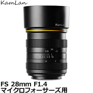 yzKamLan Optical KAMLAN FS 28mm F1.4 }CNtH[T[Y}Egp [Pœ_Y/LpY/}CNtH[T[Yp/JIveBJ]