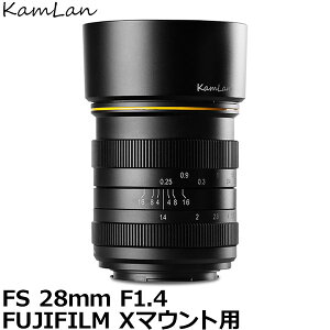 yzKamLan Optical KAMLAN FS 28mm F1.4 FUJIFILM X}Egp [Pœ_Y/LpY/tWtC X/JIveBJ]