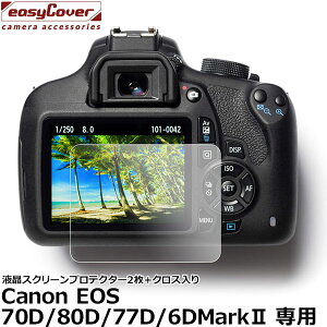 �W���p���z�r�[�c�[�� �C�[�W�[�J�o�[ �t���X�N���[���v���e�N�^�[2��+�N���X���� Canon EOS 70D/80D/77D/6D MarkII �p [�t���K�[�h�t�B����/�t���ی�t�B����/JapanHobbytool] �y���[���� ���������z