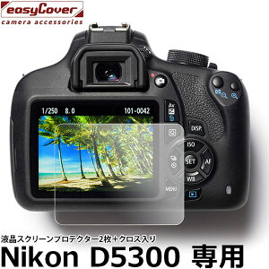 �W���p���z�r�[�c�[�� �C�[�W�[�J�o�[ �t���X�N���[���v���e�N�^�[2��+�N���X���� Nikon D5300�p �y���[���� ���������z