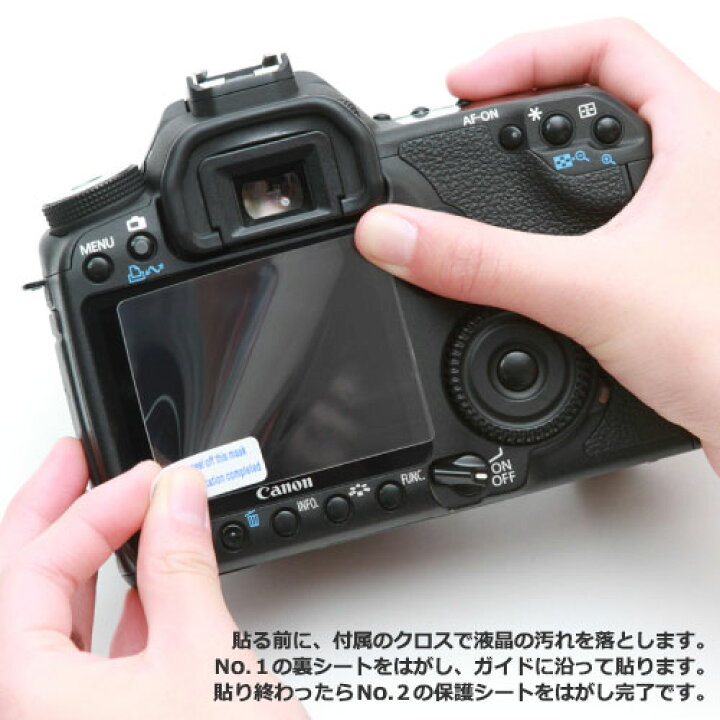 楽天市場】ジャパンホビーツール イージーカバー 液晶スクリーン 