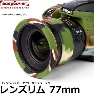 �W���p���z�r�[�c�[�� �C�[�W�[�J�o�[ �����Y�����J���t���[�W�� 77mm �i�����O�{�o���p�[�j���ʕ� �y���������z