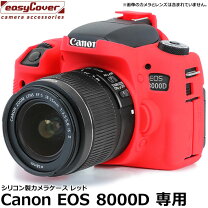 楽天市場】EOS 80D ボディ（アクセサリー・部品｜TV・オーディオ 