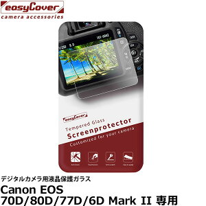 �W���p���z�r�[�c�[�� �C�[�W�[�J�o�[ �f�W�^���J�����p�t���ی십���K���X Canon EOS 70D/80D/77D/6D Mark II��p [���|�p�N���[�j���O�N���X�ƃN���[�i�[�t��/�ȒP�ɓ\��t��/JapanHobbytool] �y���[��