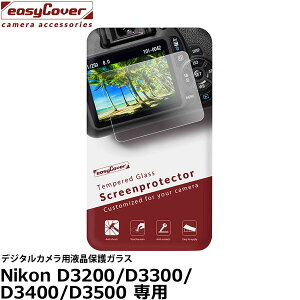 �W���p���z�r�[�c�[�� �C�[�W�[�J�o�[ �f�W�^���J�����p�t���ی십���K���X Nikon D3200/D3300/D3400/D3500��p �y���[���� ���������z�y���[�z