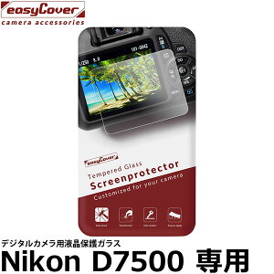 �y���[���� ���������z�W���p���z�r�[�c�[�� �C�[�W�[�J�o�[ �f�W�^���J�����p�t���ی십���K���X Nikon D7500��p [���|�p�N���[�j���O�N���X�ƃN���[�i�[�t��/�ȒP�ɓ\��t��/JapanHobbytool]