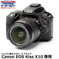 楽天市場】canon eos kiss x10 ケースの通販