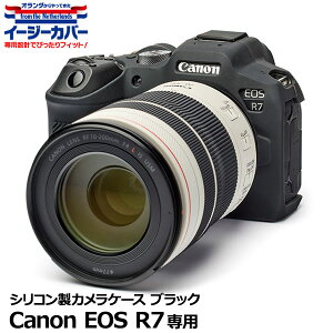 Wpzr[c[ VRJP[X C[W[Jo[ Canon EOS R7pubN y[ zy[z