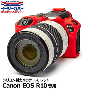 y[ z Wpzr[c[ VRJP[X C[W[Jo[ Canon EOS R10pbh [LmfW^Jp tیtBt Ki]