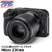 楽天市場】nikon p340 ケースの通販