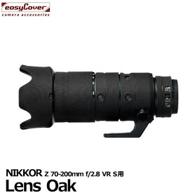 【メール便 送料無料】 ジャパンホビーツール イージーカバー レンズオーク NIKKOR Z 70-200mm f/2.8 VR S用 ブラック [野鳥撮影 観察 望遠レンズ用保護カバー Lens Oaks レンズコート]