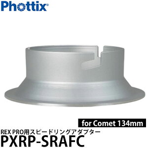 Phottix REX PRO�p�X�s�[�h�����O�A�_�v�^�[ for Comet 134mm PXRP-SRAFC �y���������z