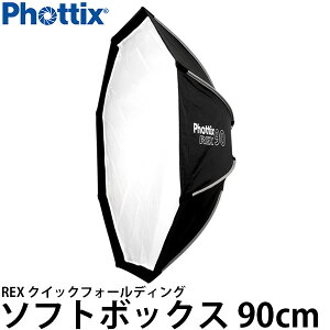 Phottix REX �N�C�b�N�t�H�[���f�B���O �\�t�g�{�b�N�X 90cm �y���������z