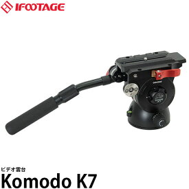 【送料無料】 IFOOTAGE Komodo K7 ビデオ雲台