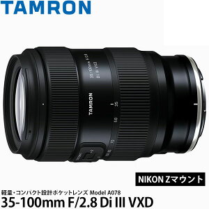 �s3��26�������\��t �^������ 35-100mm F/2.8 Di III VXD (Model-A078) �j�R��Z�}�E���g�p �y���������z�y�\��z
