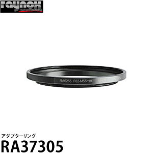 ���C�m�b�N�X RA37305 �A�_�v�^�[�����O �y���[���� ���������z�y���[�z