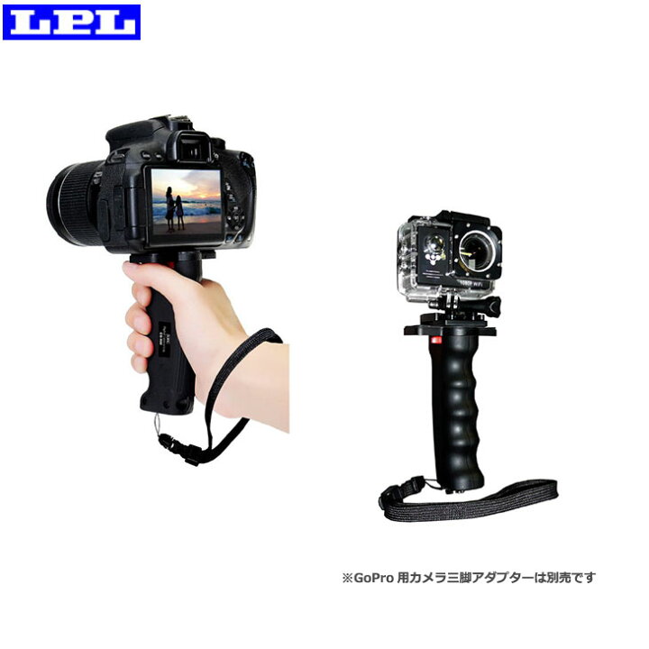 楽天市場 送料無料 Lpl L デジタルカメラグリップ Cg 500 一眼レフカメラ 中型ビデオカメラ 動画撮影向け 写真屋さんドットコム