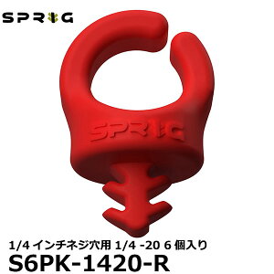 y[ z XvbO Sprig S6PK-1420-R P[utbN 1/4C`lWp1/4 -20 6 bh [lW P[uŒp X^WIANZT[ Be z P[uoh]